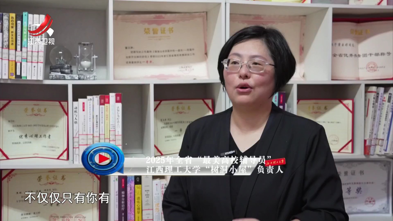 社会传真 耕耘育才  匠心筑梦