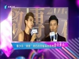 娱乐乐翻天 《娱乐乐翻天》 20160108
