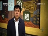 北京2022 [北京2022]20161017 国际奥委会考察北京张家口