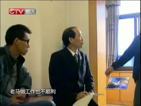 新闻解码 《新闻解码》 20141206 “老马”的调解经