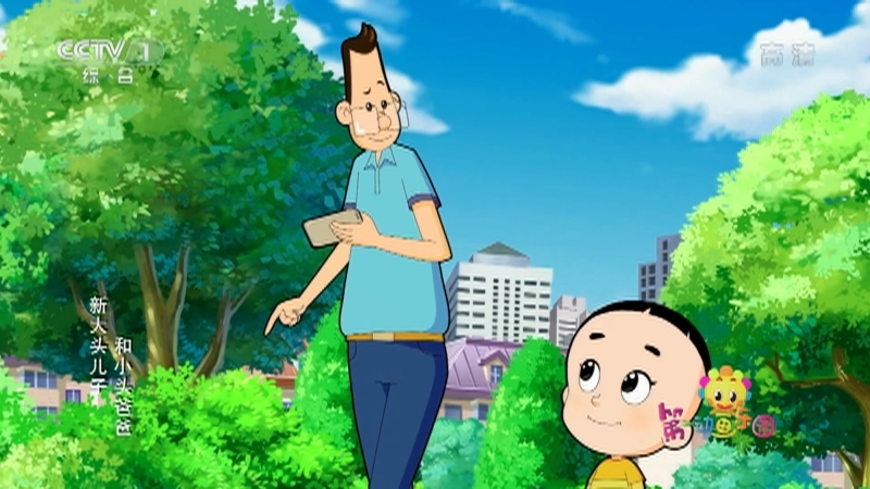 《第1动画乐园（下午版）》 20210606