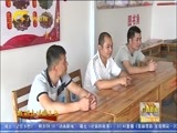 广西新闻 《广西新闻》 20170829