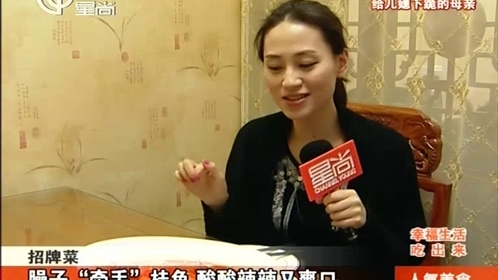人气美食 140311人气美食_001