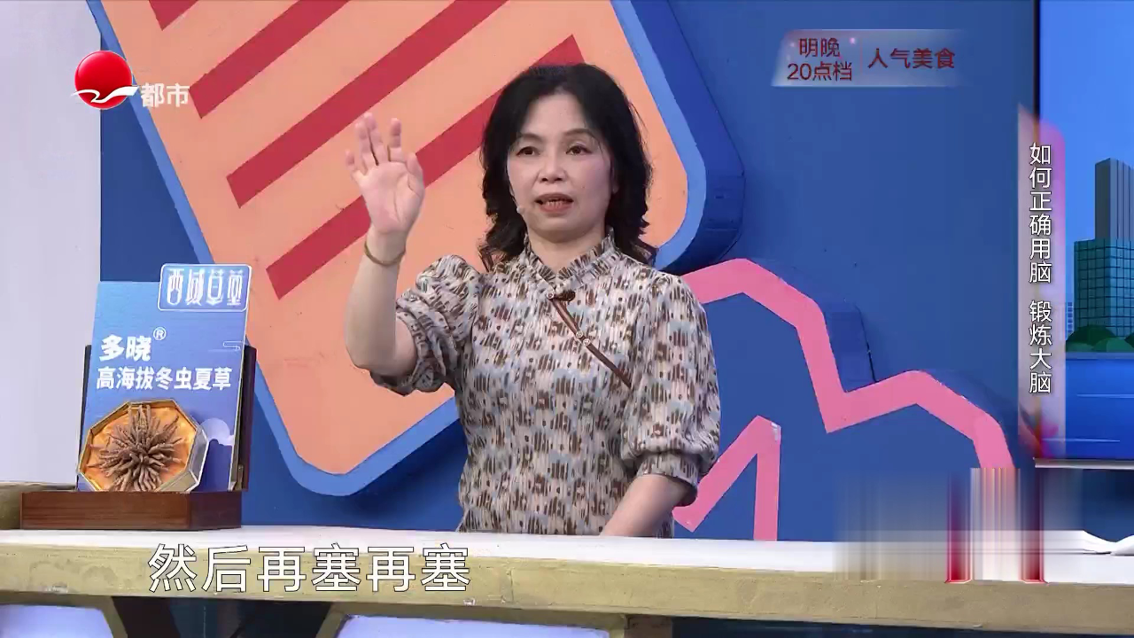 X诊所. 解密情感认知障碍