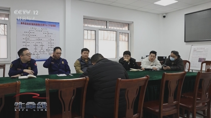 生命线 《生命线》 20240724