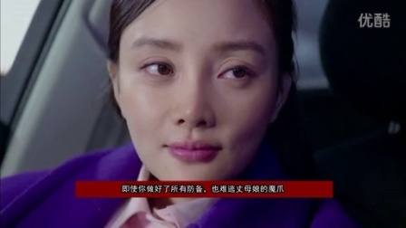 萝莉侃剧 女婿和丈母娘的那些事儿 15