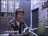 地球密码（周末精编节目） 周末精编节目 2010年 第191期
