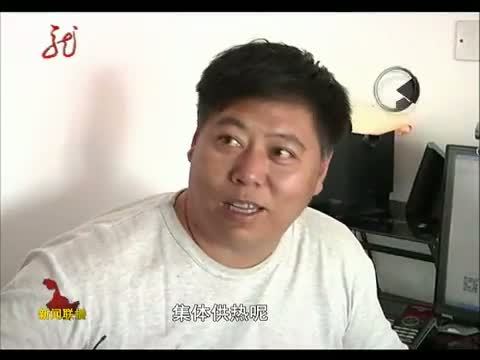 全省新闻联播 《全省新闻联播》 20140531