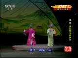 CCTV空中剧院 《CCTV空中剧院》 20160804 越剧《梁山伯与祝英台》 （精彩选场）