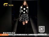 时尚中国 《时尚中国》 20161210