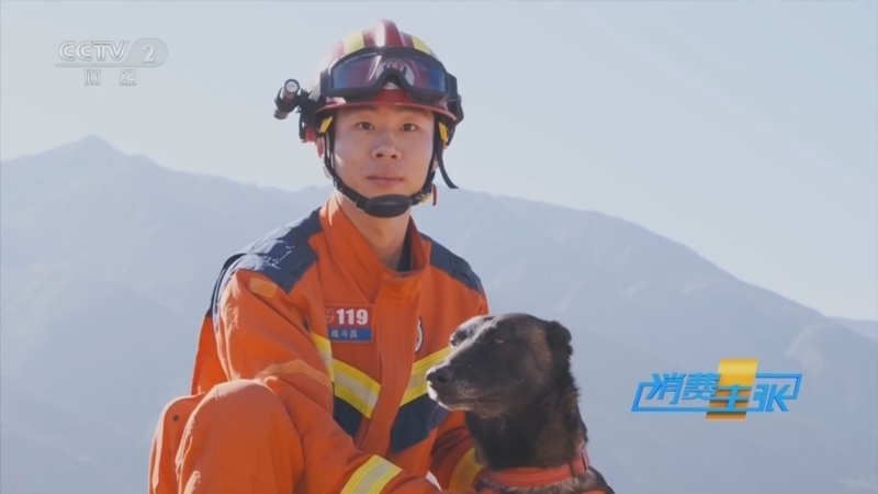消费主张 《消费主张》 20260626 新职业 新消费 新场景（5）：让“毛孩子”成为“家人”