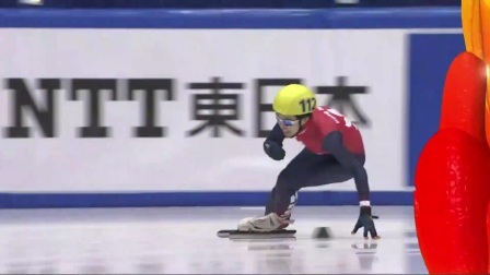 短道速滑 男子1000米预赛