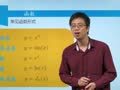 物理力学 7.1函数