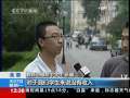 法治在线 法治在线 2009-09-07