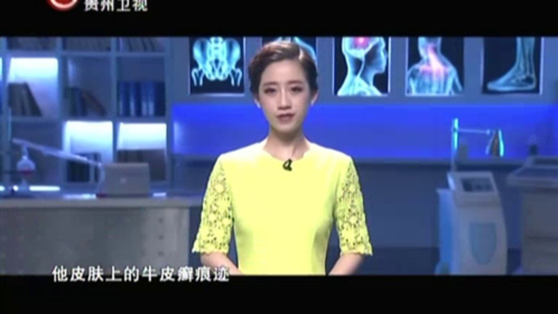 160215健康密码_001