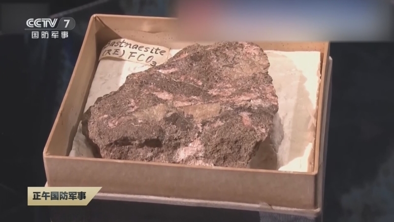 《正午国防军事》 20260113