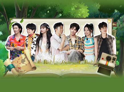 忙忙碌碌寻宝藏 第9期上：寻宝小队摄影大比拼