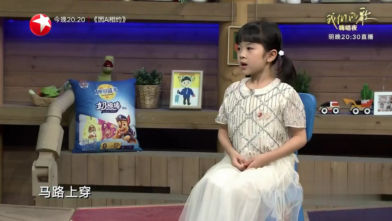 潮童天下 饮水思源知感恩