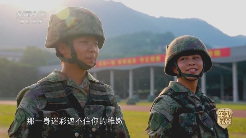 国防微视频-军歌嘹亮 《国防微视频-军歌嘹亮》 20250714 《你是妈妈眼中的英雄》