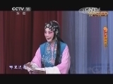 CCTV空中剧院 《CCTV空中剧院》 20140618 京剧《赵氏孤儿》 2/2
