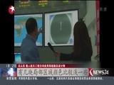 东方新闻 《东方新闻》 20161024
