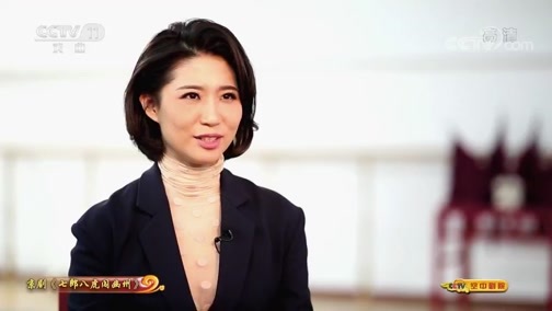 CCTV空中剧院 《CCTV空中剧院》 20190831 京剧《七郎八虎闯幽州》（访谈）
