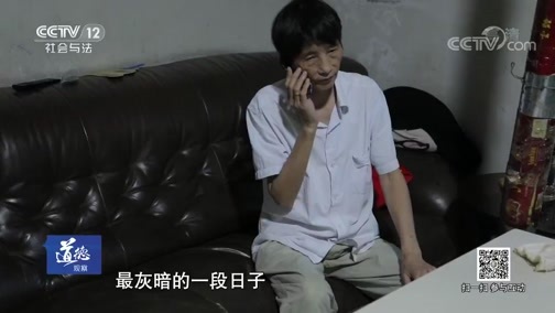 道德观察 《道德观察(日播版)》 20190926 保姆一家亲