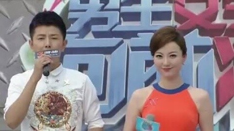 男生女生向前冲 母子一起来闯关