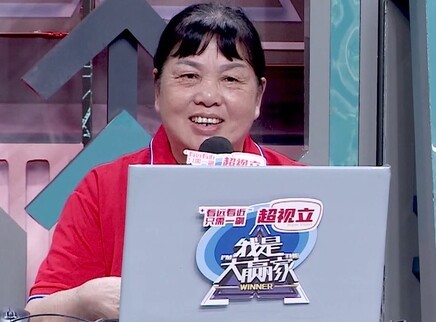 我是大赢家 我是大赢家20250814期