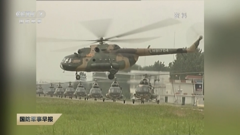 国防军事早报 《国防军事早报》 20241007