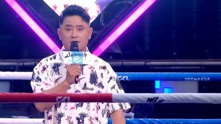 中国自由搏击俱乐部超级联赛 2023 郝继龙超重被扣分，蒙柏安运气逆天轻松取胜