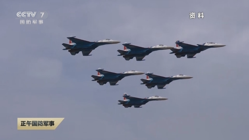 《正午国防军事》 20251028