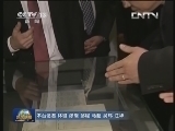 新闻联播 新闻联播完整版视频 20130526
