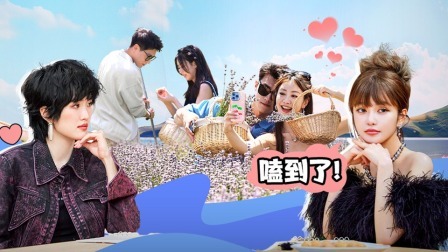 我们恋爱吧 第六季 上：康康陷入爱情泥潭，小宇收获甜蜜果实