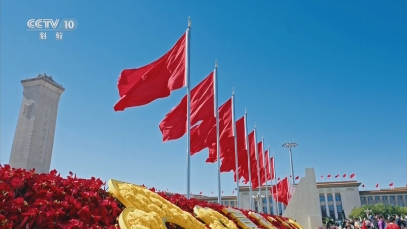 《闪亮的坐标》 20241002