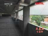 县域经济报道 《县域经济报道》 20111201