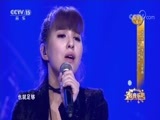 一起音乐吧 《一起音乐吧》 20171029 记忆中的情歌