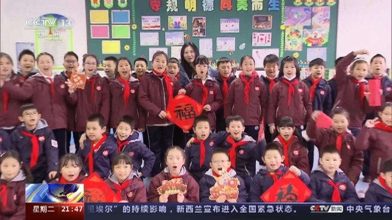 新闻1+1 《新闻1+1》 20230214 新学期，如何“新”开始？