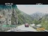 远方的家 江河万里行 第120集 尼洋河 尼洋河畔话古城 20141014《远方的家》