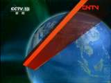 新闻联播 《新闻联播》 20111106 19:00