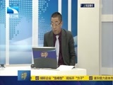吾股丰登 《吾股丰登》 20180125