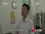 今日说法 《今日说法》 20150825 荆州扶梯事故再追问