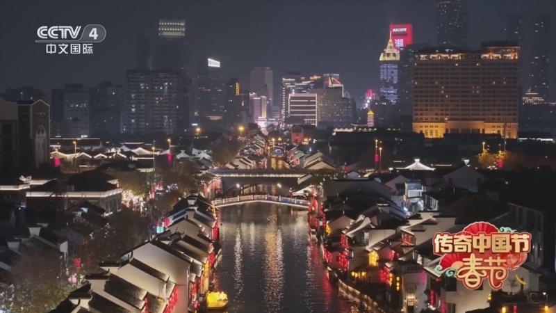 《2025传奇中国节·春节》 20250128 5