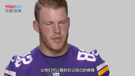 【NFL球星故事】凯尔-鲁道夫