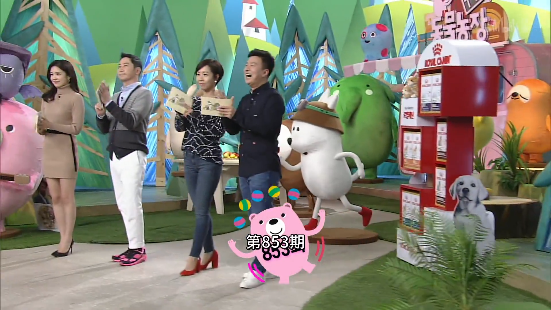 0204《动物农场》