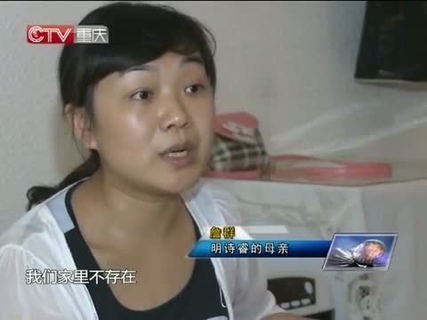 新闻解码 《新闻解码》 20140812 重庆川剧，谁来传承？