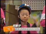 英雄出少年 英雄出少年 2010年 第7期