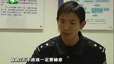 钱塘老娘舅 夫妻感情的最大