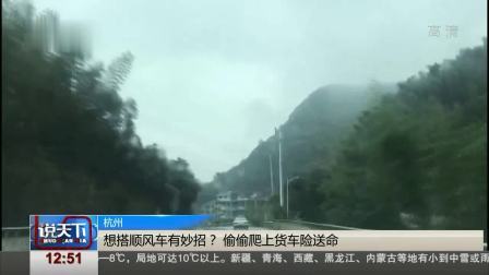 说天下 沈阳“九一八”历史博物馆启动清明节铭记主题教育系列活动