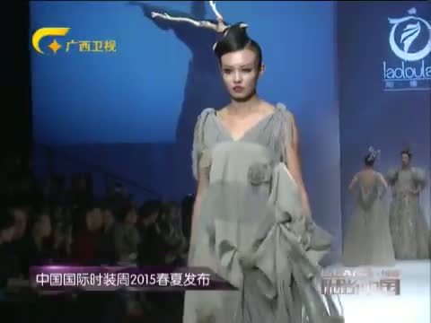 时尚中国 《时尚中国》 20150104